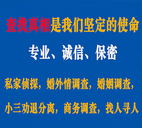 关于北川利民调查事务所